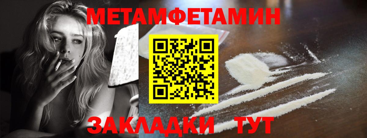 Амфетамин Розовый Семёнов