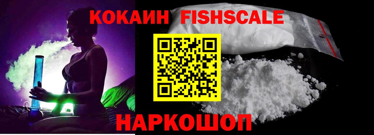 COCAIN 97% Семёнов