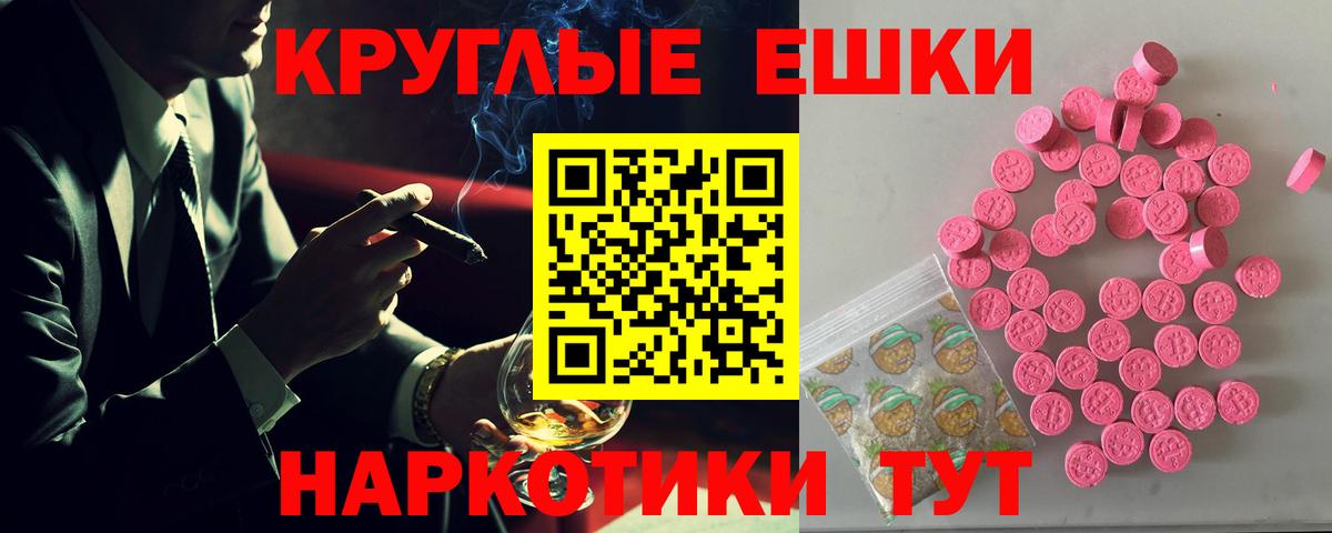 Семёнов  ЭКСТАЗИ бентли  Вход с VPN  Экстази Дубай 