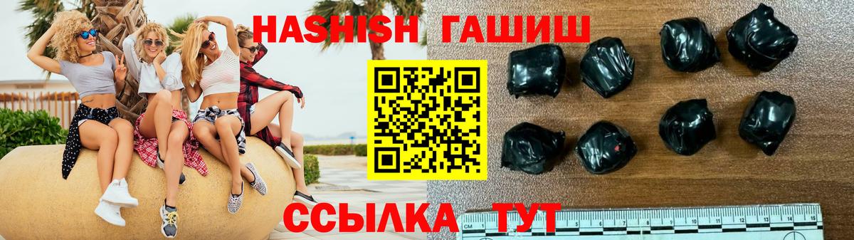 ГАШИШ VHQ Семёнов
