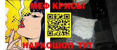 мефедрон Наро-Фоминск