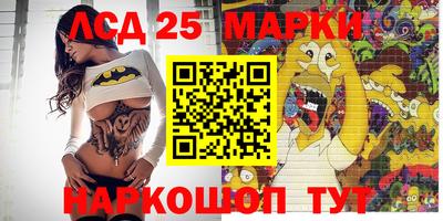 мефедрон Наро-Фоминск