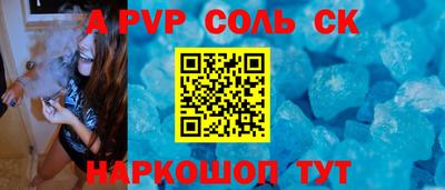 мефедрон Наро-Фоминск
