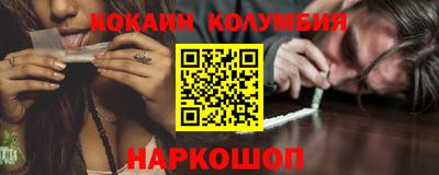 мефедрон Наро-Фоминск