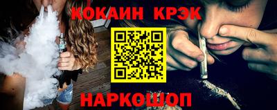 бошки Нальчик