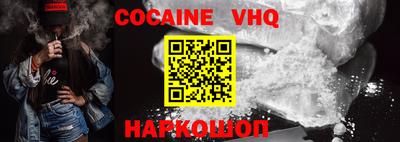 бошки Нальчик