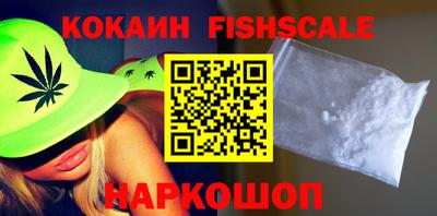 бошки Нальчик