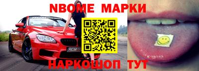 бошки Нальчик