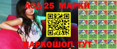 мефедрон Наро-Фоминск