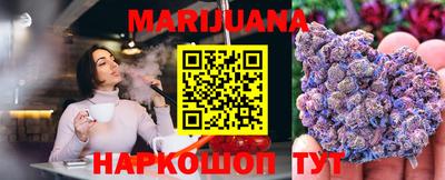 бошки Нальчик
