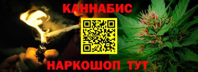 мефедрон Наро-Фоминск