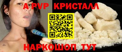 бошки Нальчик