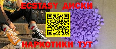 мефедрон Наро-Фоминск