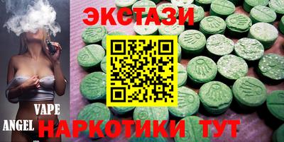 бошки Нальчик