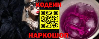 бошки Нальчик