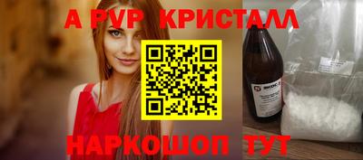 мефедрон Наро-Фоминск