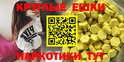 мефедрон Наро-Фоминск
