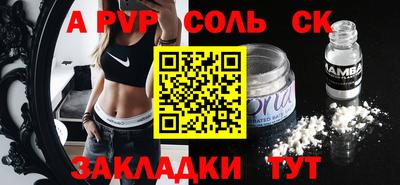 мефедрон Наро-Фоминск