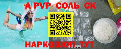 мефедрон Наро-Фоминск