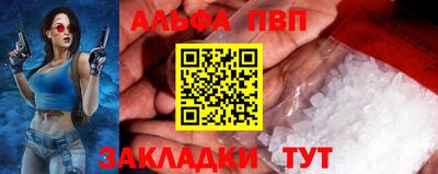 мефедрон Наро-Фоминск
