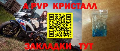 бошки Нальчик