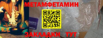 мефедрон Наро-Фоминск