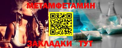мефедрон Наро-Фоминск