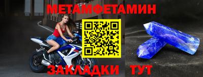 мефедрон Наро-Фоминск