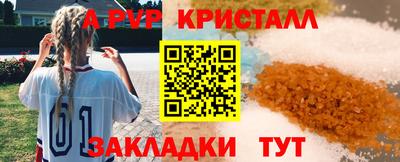 прущая мука Нарткала