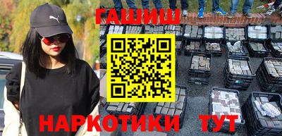бошки Нальчик
