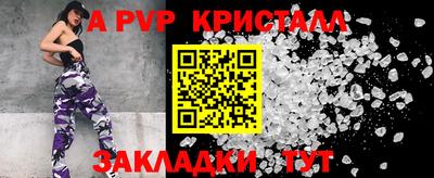 прущая мука Нарткала