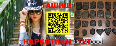 бошки Нальчик
