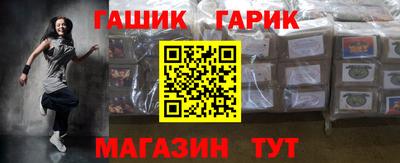 мефедрон Наро-Фоминск