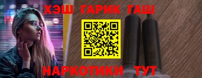 бошки Нальчик