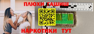 бошки Нальчик