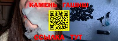 бошки Нальчик