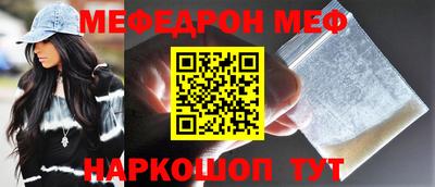 бошки Нальчик
