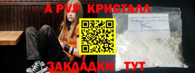 прущая мука Нарткала