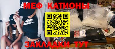 прущая мука Нарткала