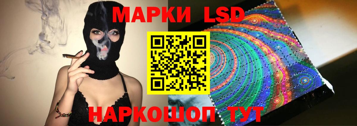 Лсд 25 экстази ecstasy Семёнов