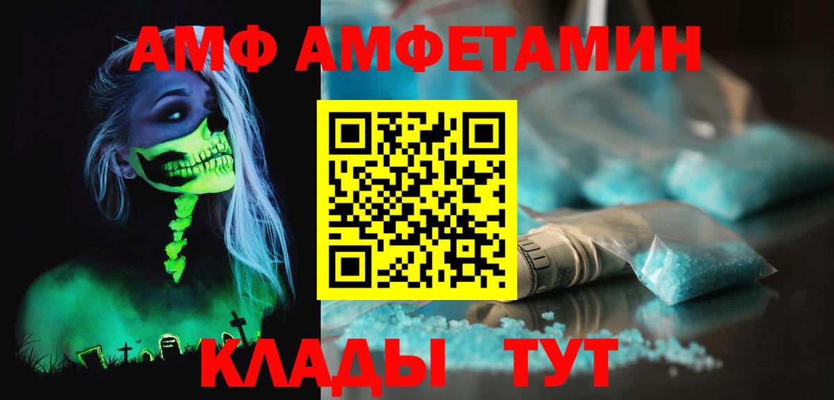 Первитин мет Семёнов