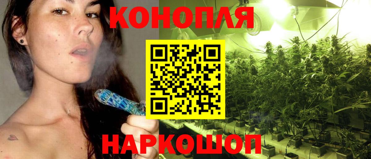 Каннабис AK-47 Семёнов